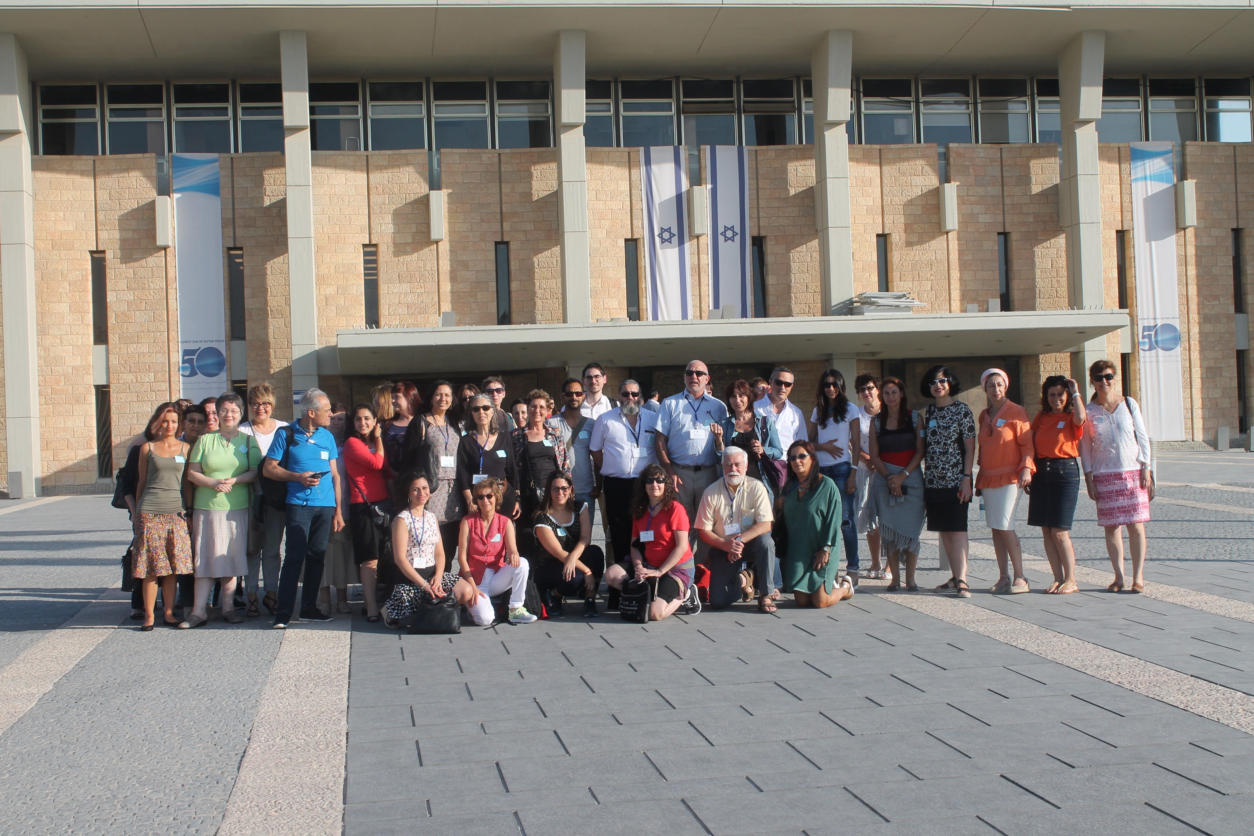 Говорите на иврите!