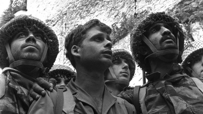 Праздник объединения Иерусалима