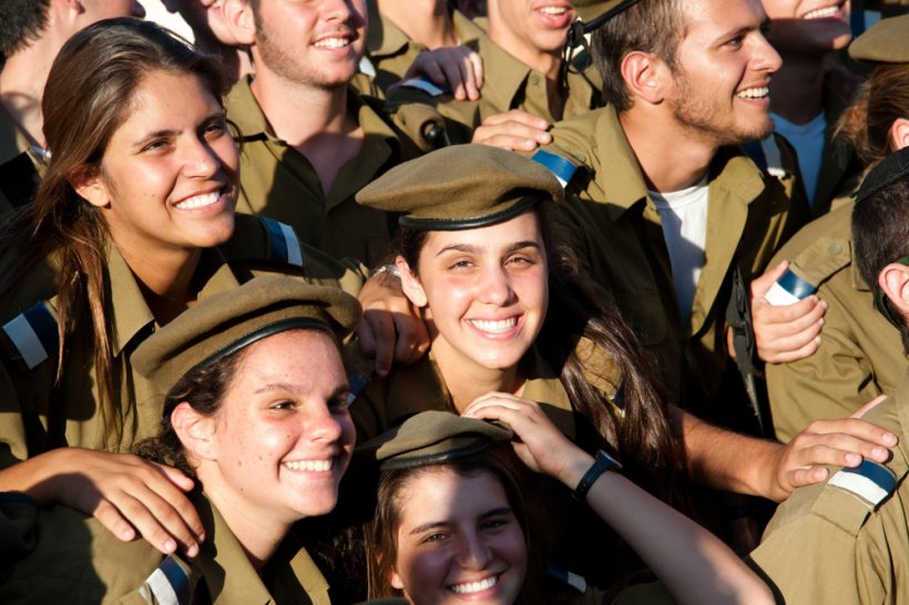 ЦАХАЛ дает профессию