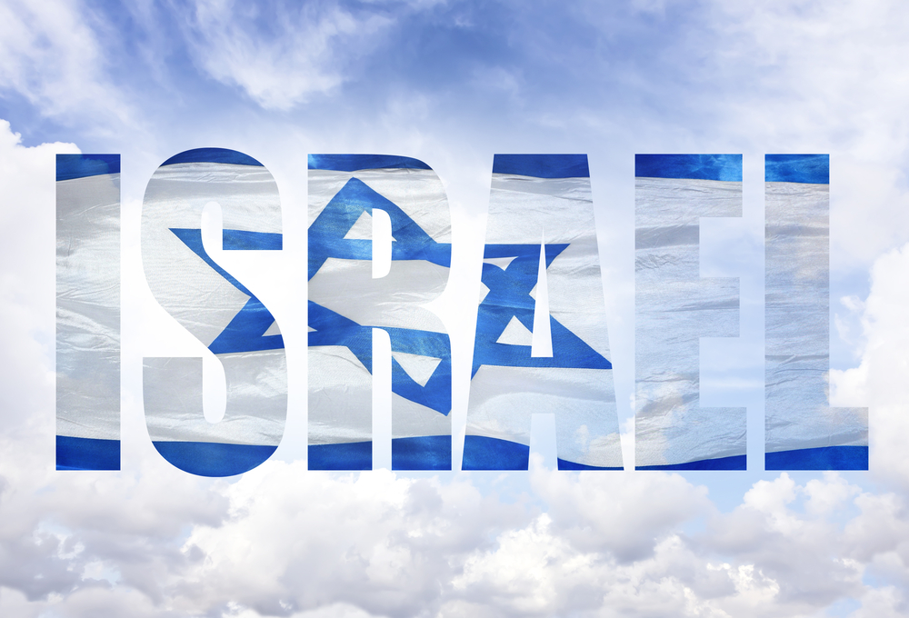 Израиль – это наш дом