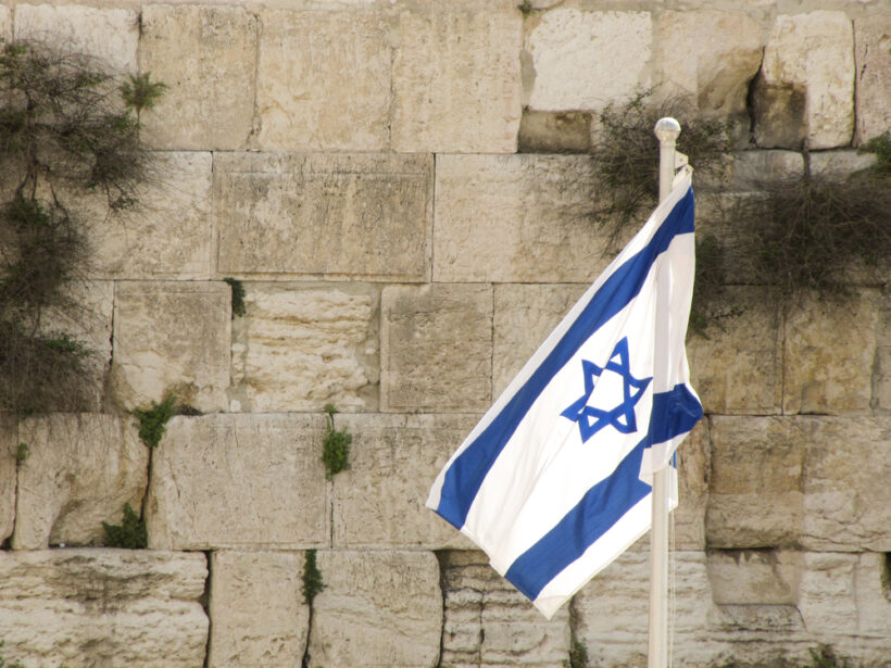 «Храмовая гора в наших руках! Повторяю — Храмовая гора в наших руках!» 