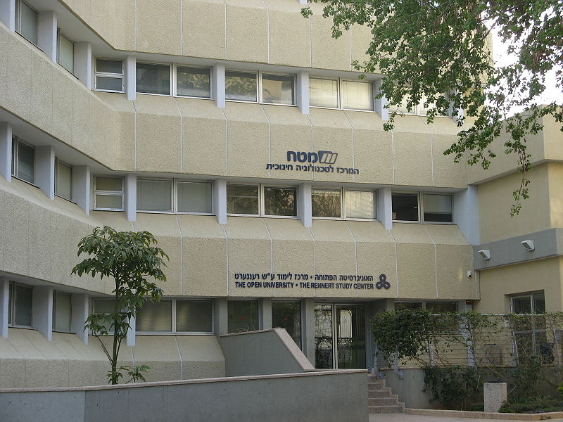 Открытый университет