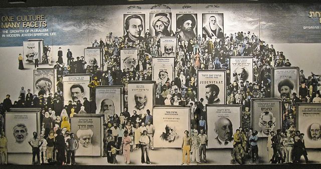 Музей диаспоры «Бейт Хатфутцот»