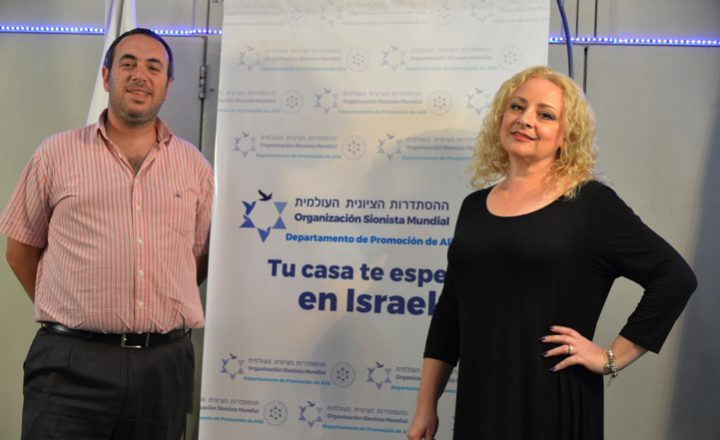 ירושלים של זהב" בבואנוס-אירס"