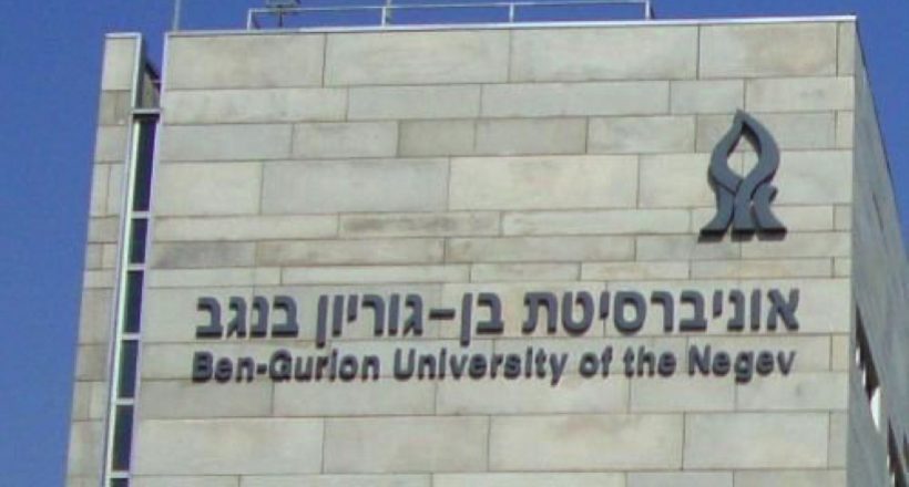 В университете Негева создан робот-спасатель