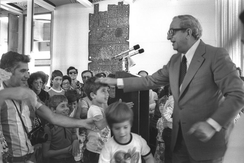 Международный образовательный центр Ицхака Навона