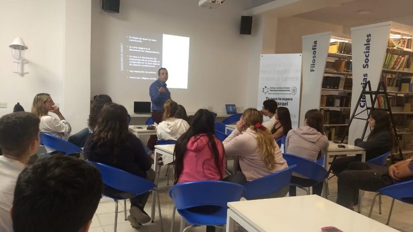 Новый учебный год в ульпанах Аргентины (фоторепортаж)