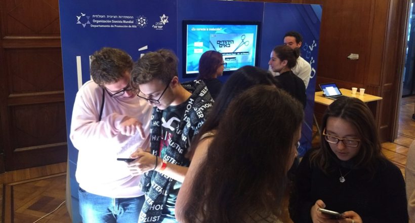 מחלקת START UP