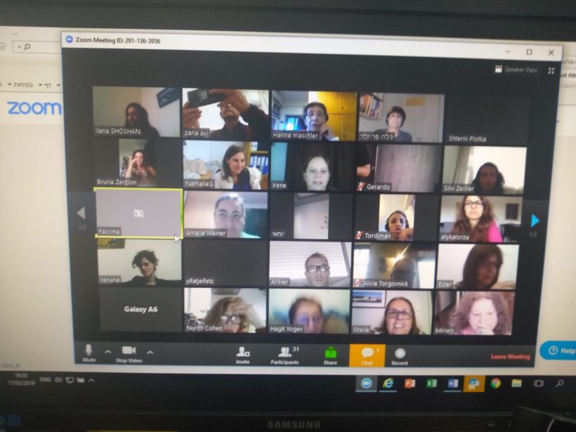 Виртуальный курс повышения квалификации учителей иврита