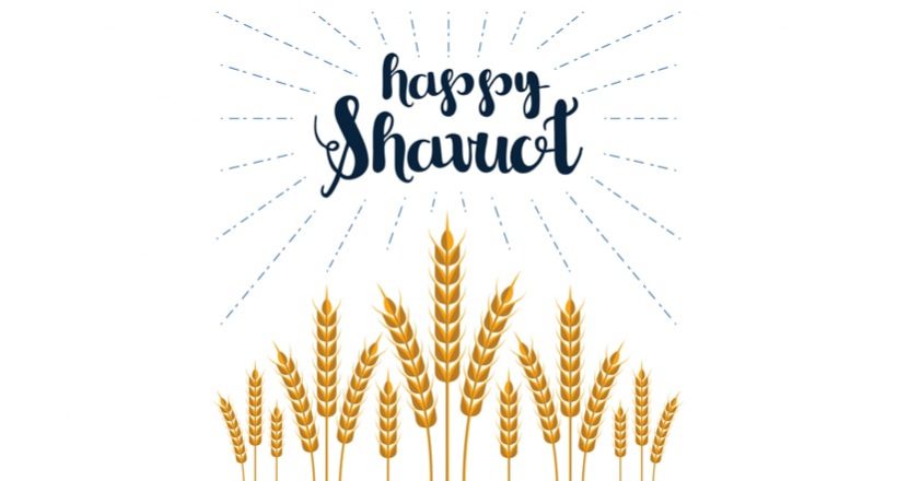 С праздником Шавуот!