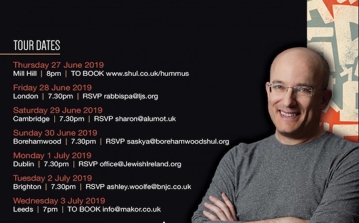 עברית, חומוס וארץ הקודש