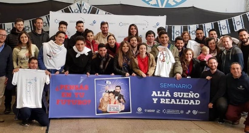 עלייה, חלום ומציאות