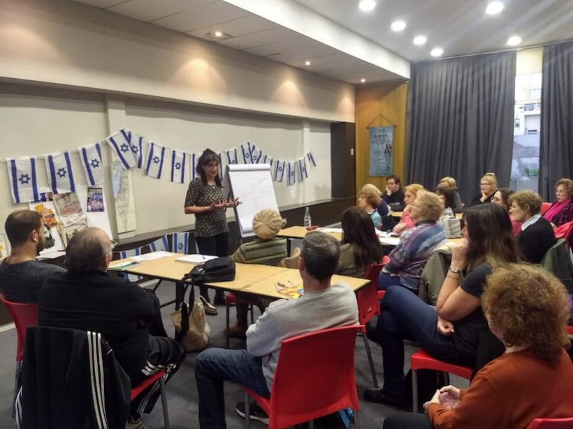 Пятьдесят первый ульпан в Аргентине