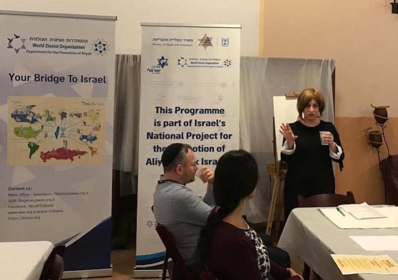 Buillding Love For Israel in Your Families