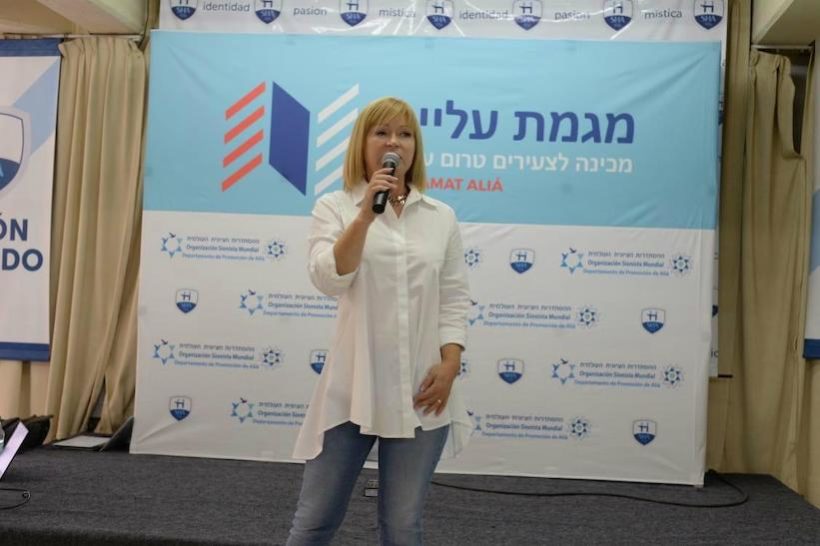 המגמה – עלייה