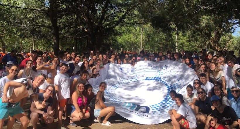 В Аргентине летние каникулы