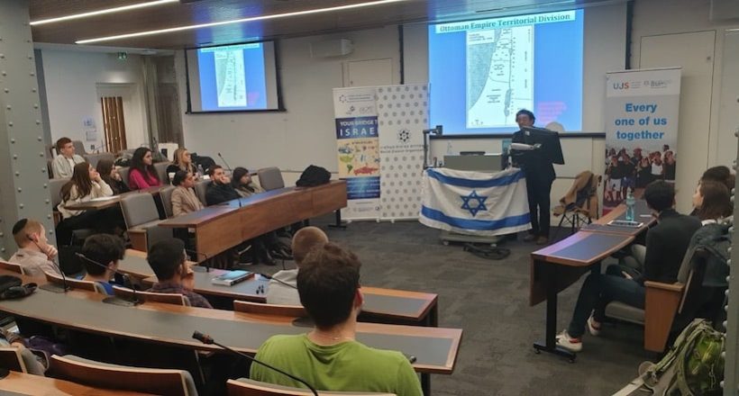 שיעור בונוס או גילוי האמת על מדינת ישראל