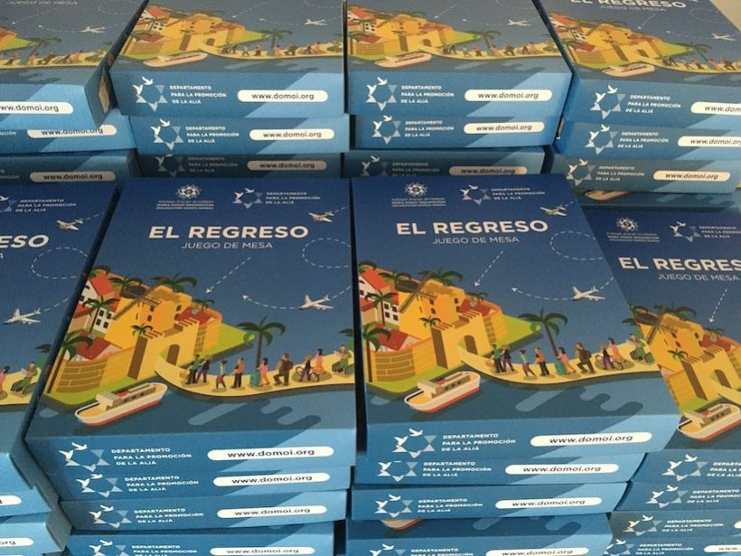 Игра «Возвращение» на испанском языке