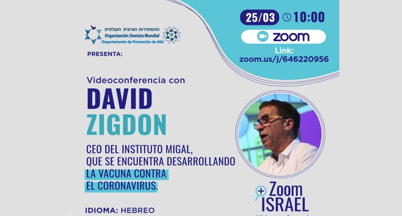 Проект «Открытый урок» теперь онлайн