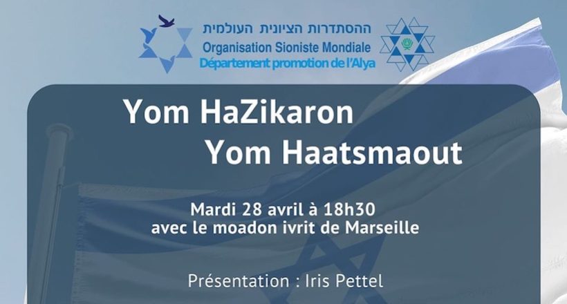 Праздник со слезами