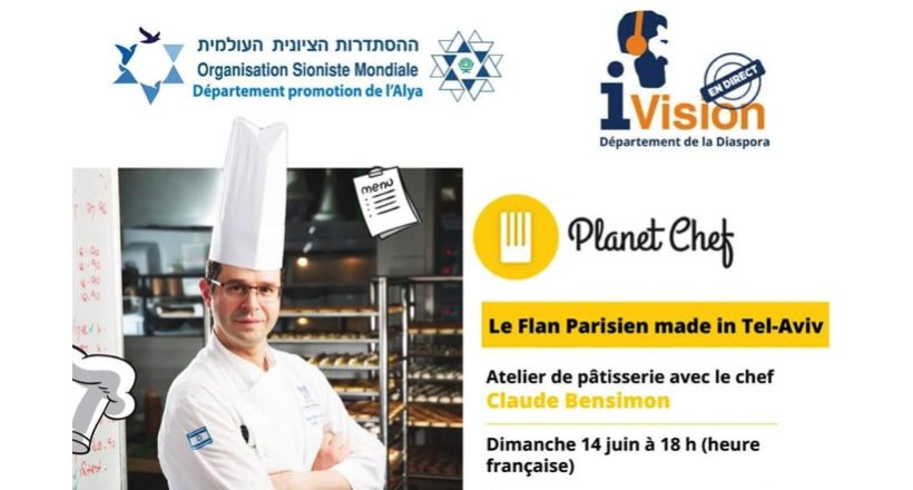 [:fr]Atelier de pâtisserie avec le chef Claude Bensimon[:]