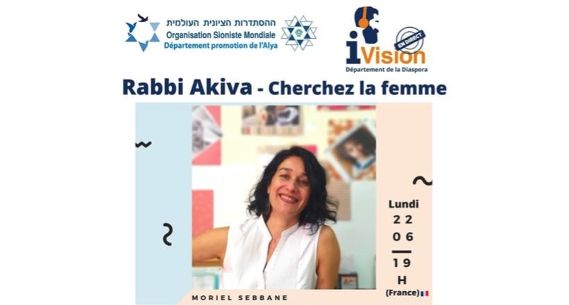 Rabbi Akiva – cherchez la femme