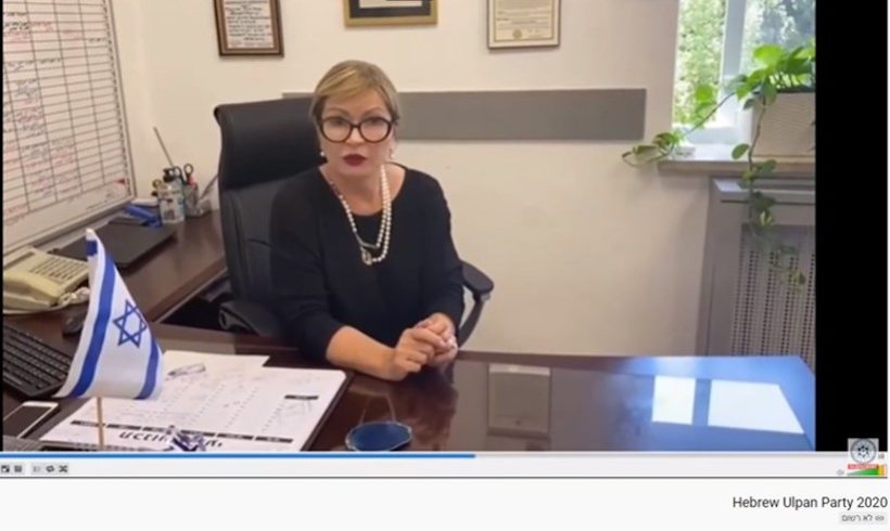 תכל שנה וקללותיה, תחל שנה וברכותיה