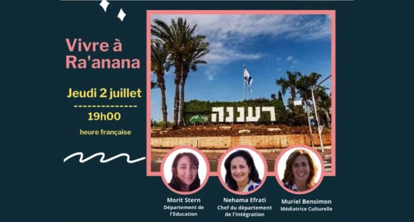 Vivre à Ra’ananna!