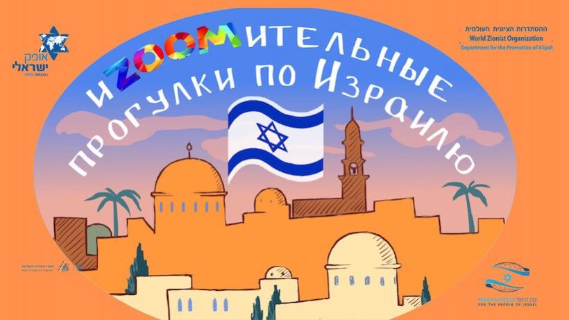 שאלו שלום ירושלים