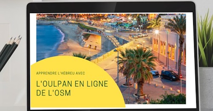 La renrée de l&rsquo;oulpan de l&rsquo;OSM