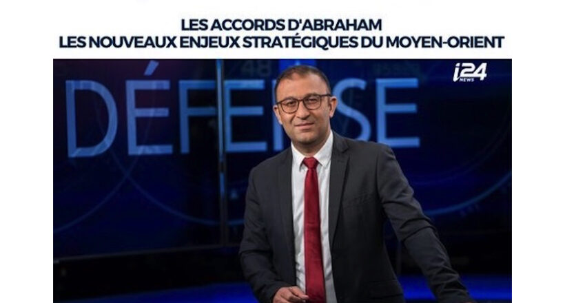 Les accords d&rsquo;Abraham