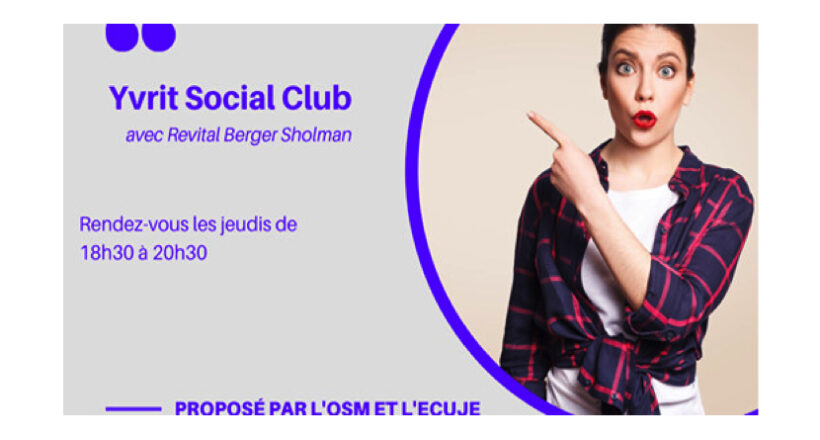Yvrit Social Club