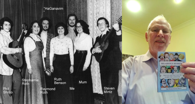 Письма из Британии