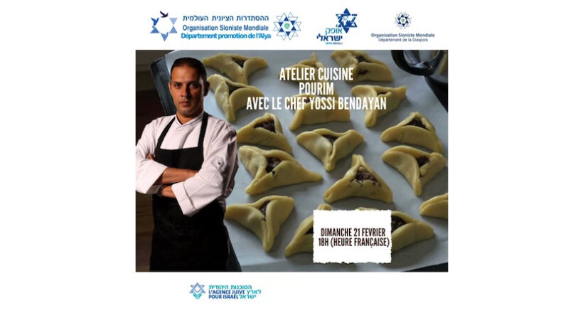 [:fr]Atelier Cuisine Pourim Avec Le Chef Yossi Ben Dayan[:]