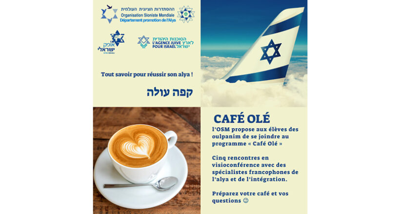 Tout savoir pour réussir son alya