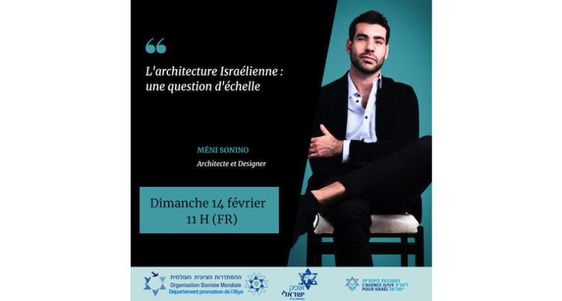 L’architecture Israélienne