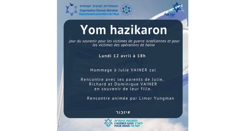 Yom HaZikaron