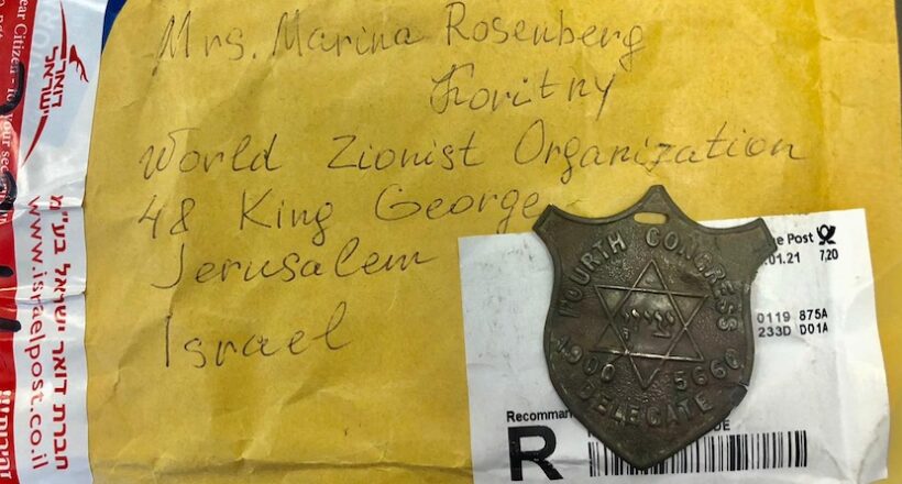 Знак делегата 4-го Сионистского конгресса