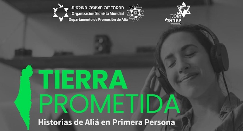 Информационные технологии и репатриация