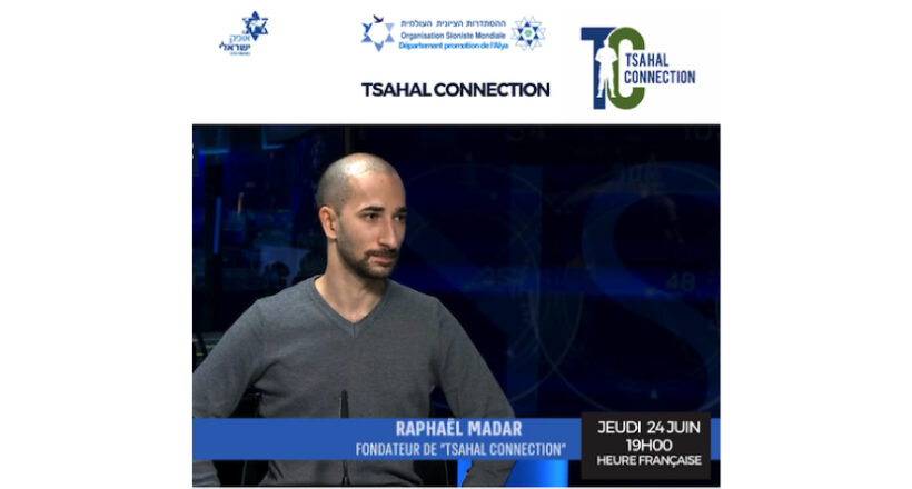 [:fr]Tsahal Connection[:]