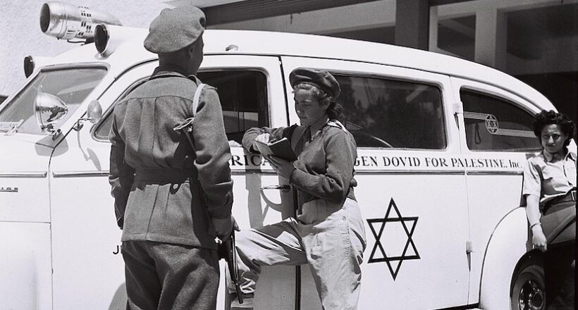 Это день в истории: создание «Маген Давид Адом»