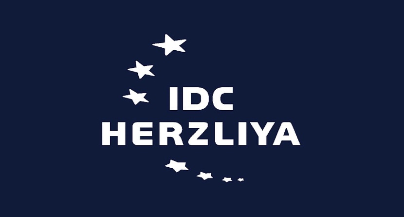 В Израиле появился новый университет