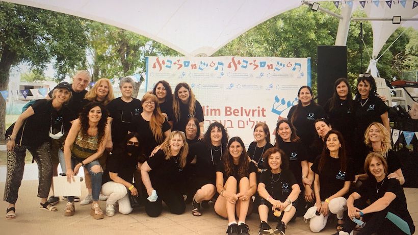 Los Ulpanim de Hebreo de la Organización Sionista Mundial tuvieron su Megafiesta