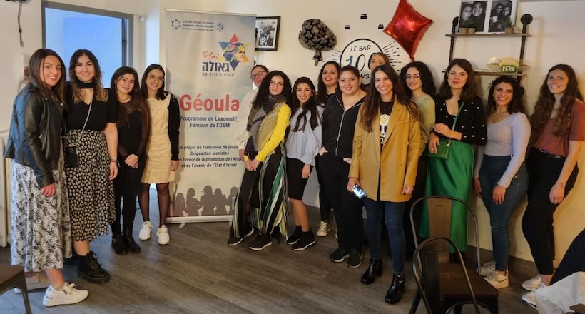 À la découverte du projet Geoula