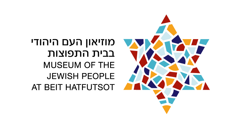 Музей диаспоры