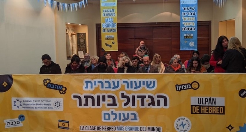 Vos también podés ser parte de «La clase de hebreo más grande del mundo»