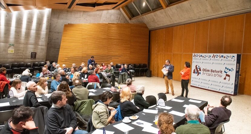 כיתת אמן בתרגום