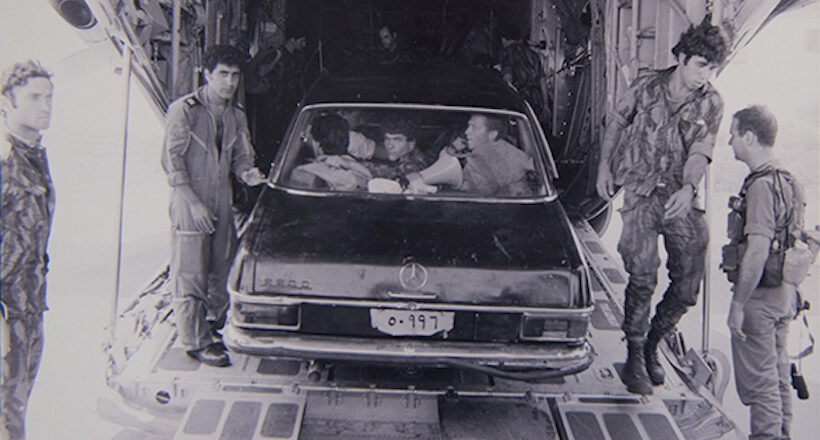 Операция «Энтеббе» — 46 лет назад.