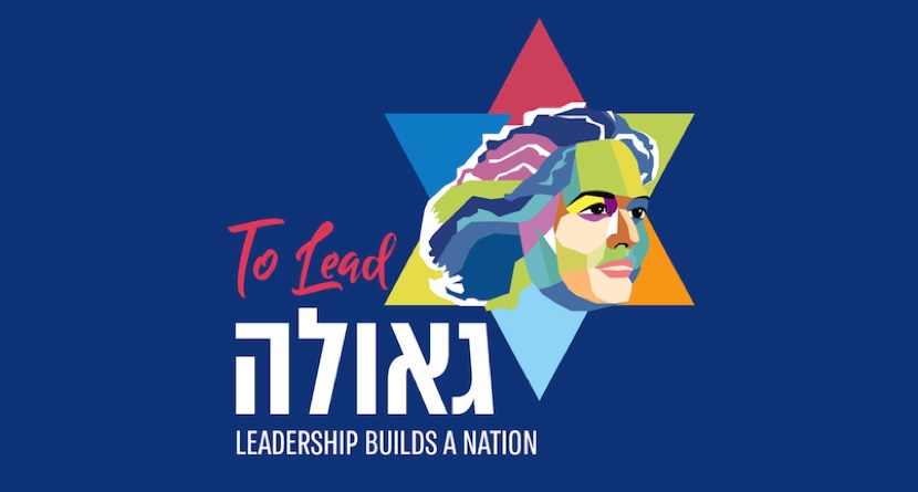 O Projeto Geula já tem as suas primeiras 25 participantes