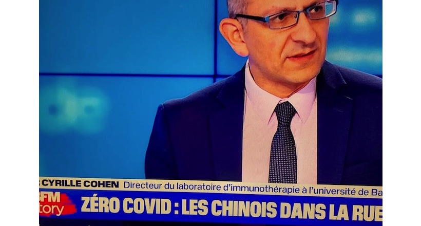 Открытый урок сионизма